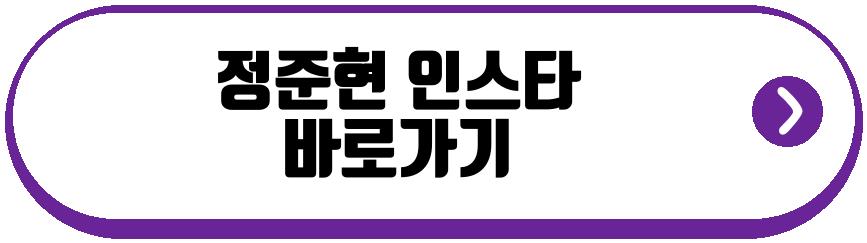 하트시그널5 남자