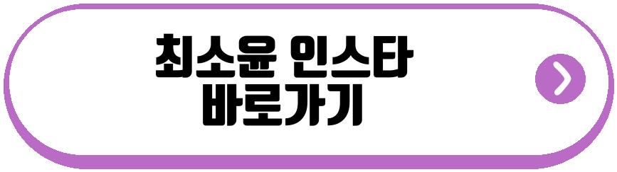 하트시그널5 여자