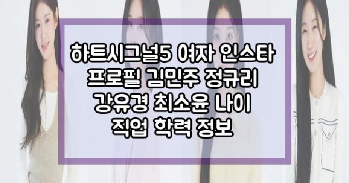 요즘세상소식