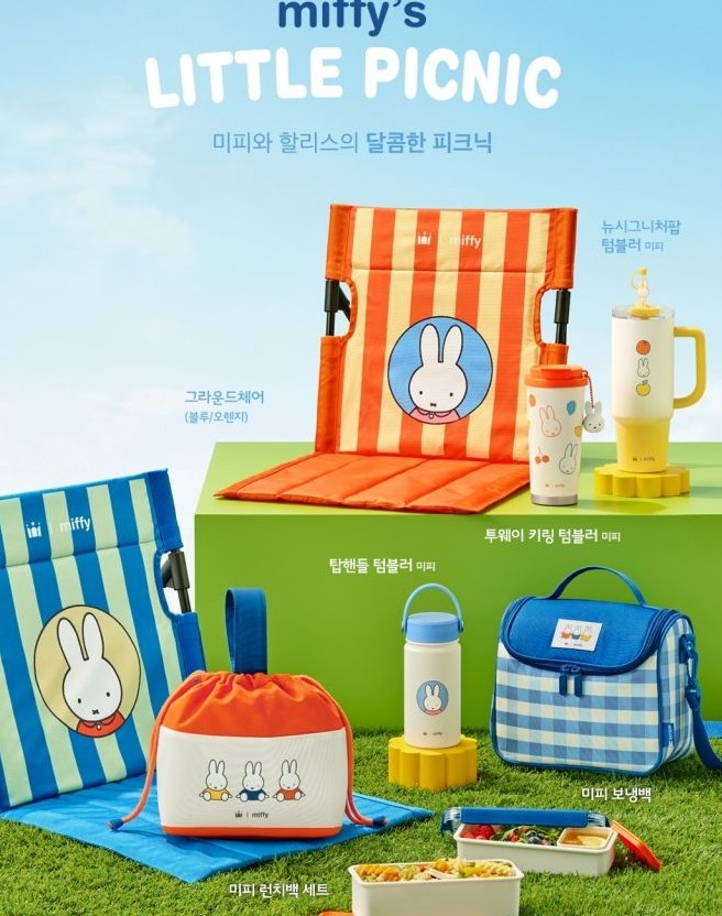 할리스 미피