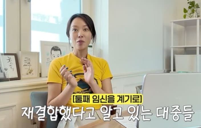 황정음 재결합