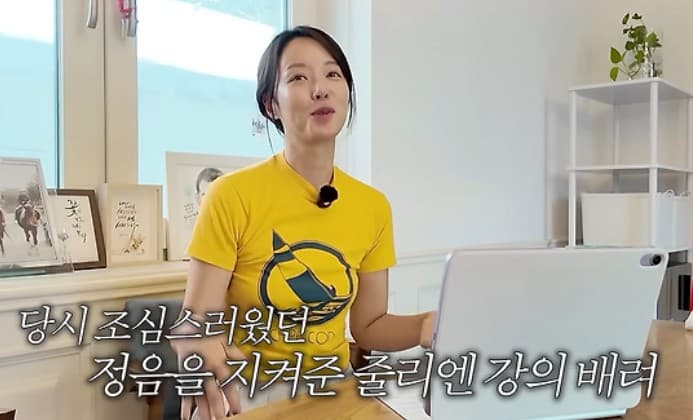 황정음 재결합