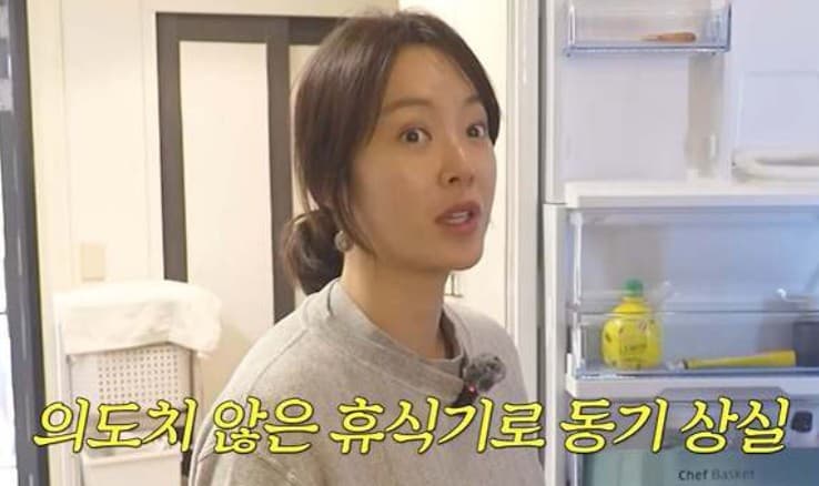 황정음 근황