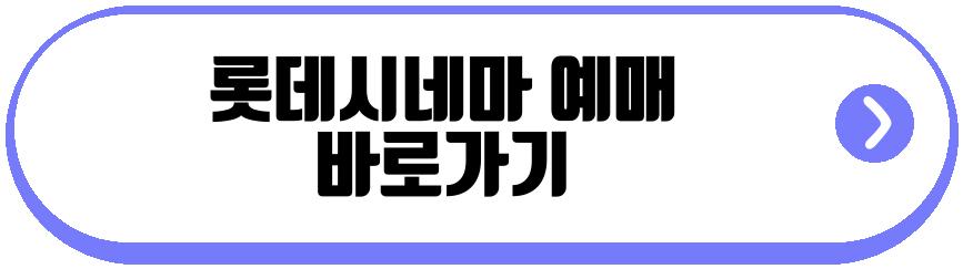 현상수배 영화