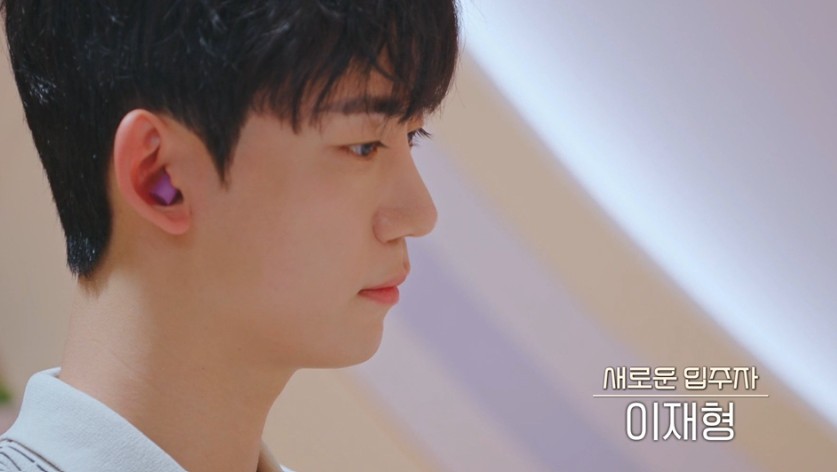 환승연애4 이재형 김우진 신승용