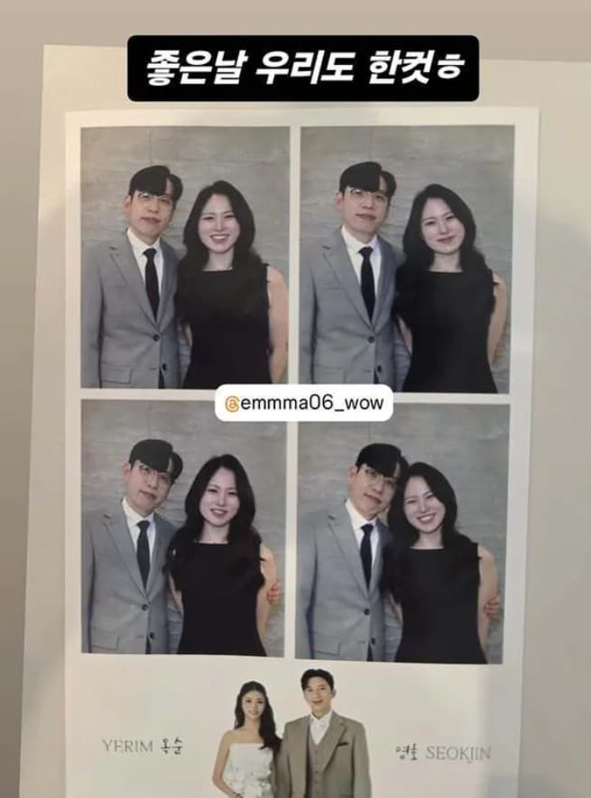 나는솔로 28기 현숙 영식