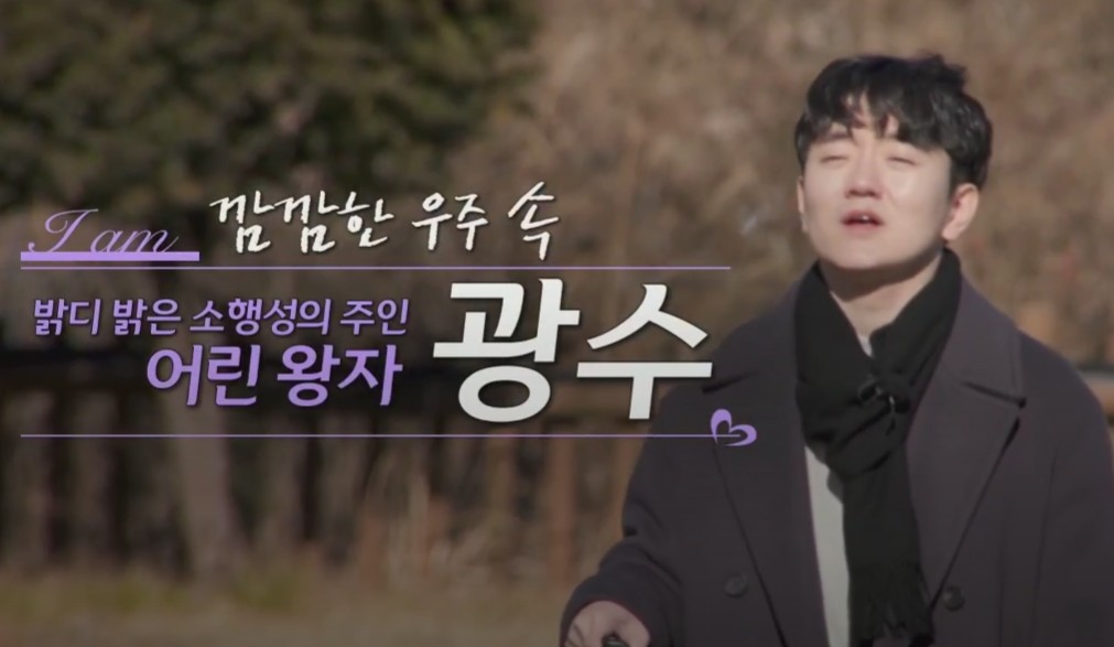 나는 솔로 31기 광수