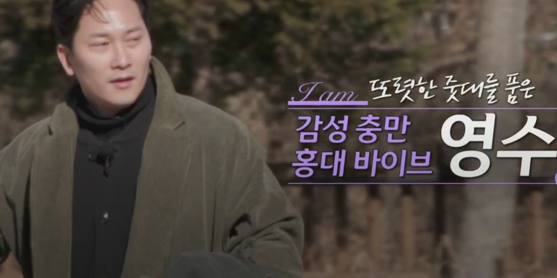 나는 솔로 31기 영수