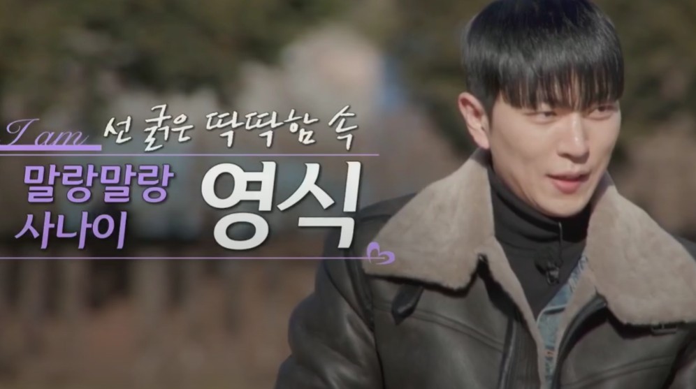 나는 솔로 31기 영수