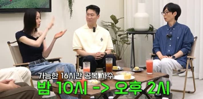배우 이다희 핑계고