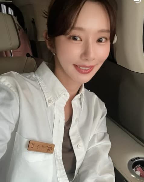 이주빈 봉주르빵집