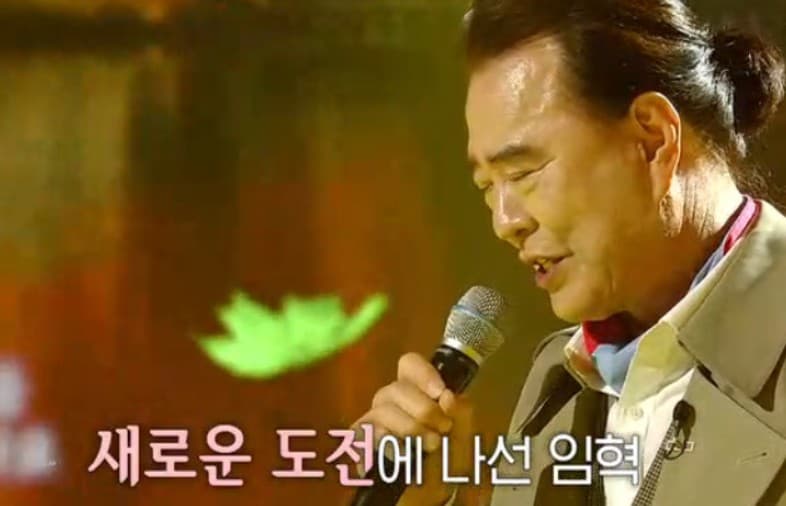 임혁 배우 프로필