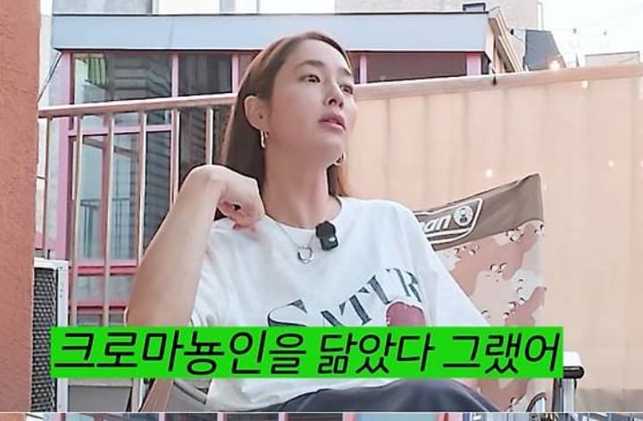 이민정 접촉사고