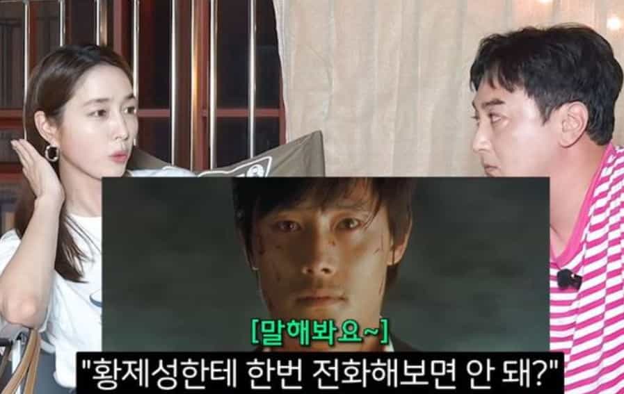 이민정 접촉사고