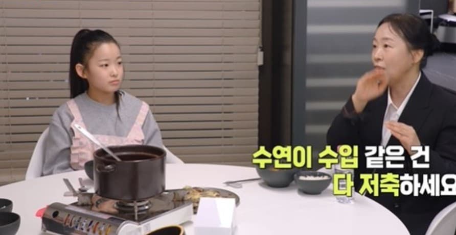 이수연 편스토랑