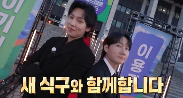이용진