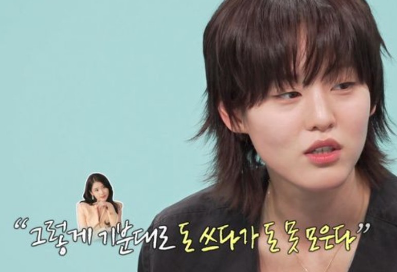 이연 전참시