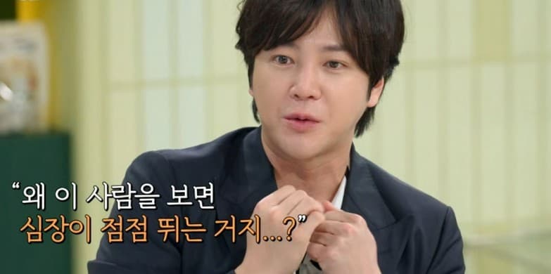 장근석 하지원 짝사랑 경험