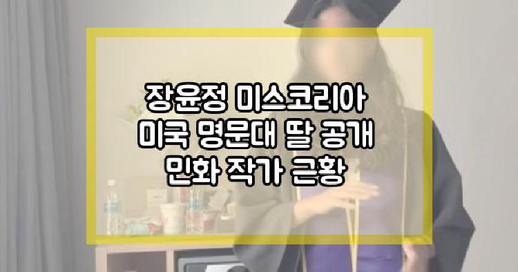 장윤정
