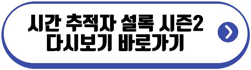 장항준 mc 근황