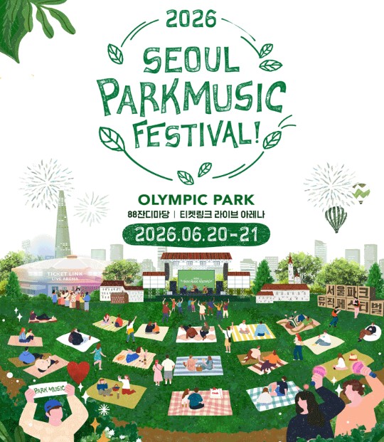 잔나비 무료 콘서트
