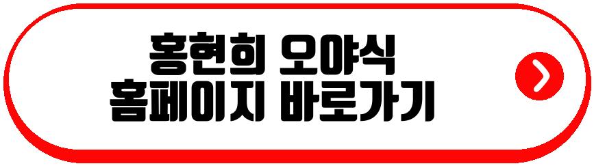 제이쓴 오야식
