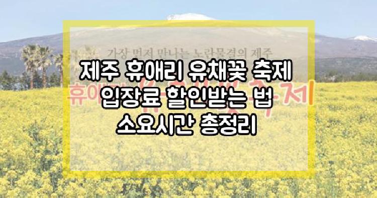 휴애리