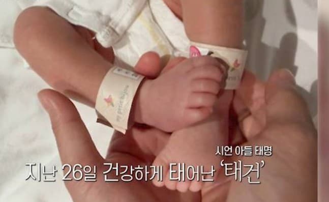 전현무 70일 된 강아지 입양