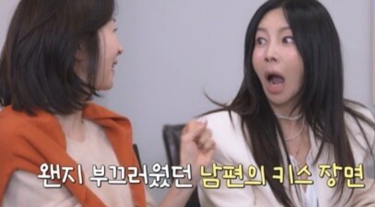 전인화 같이 삽시다