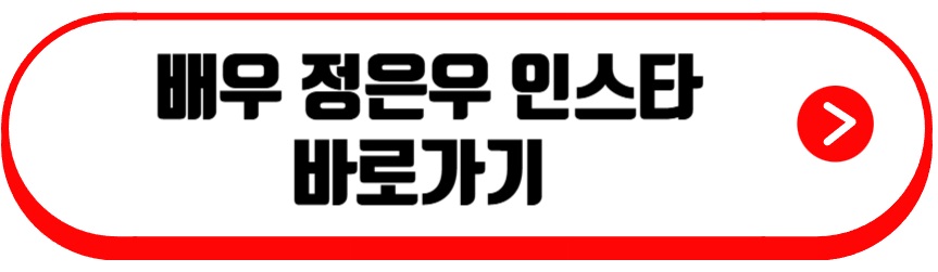 정은우 배우 사망