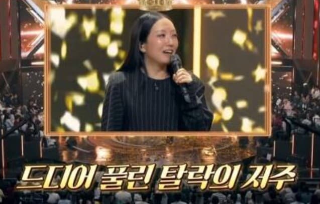 정인 히든싱어8 우승