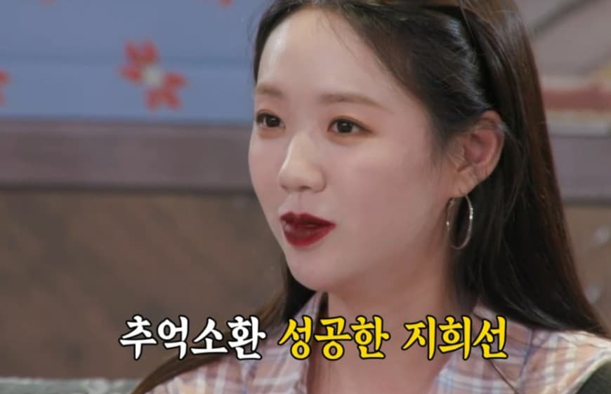 지예은 김희선