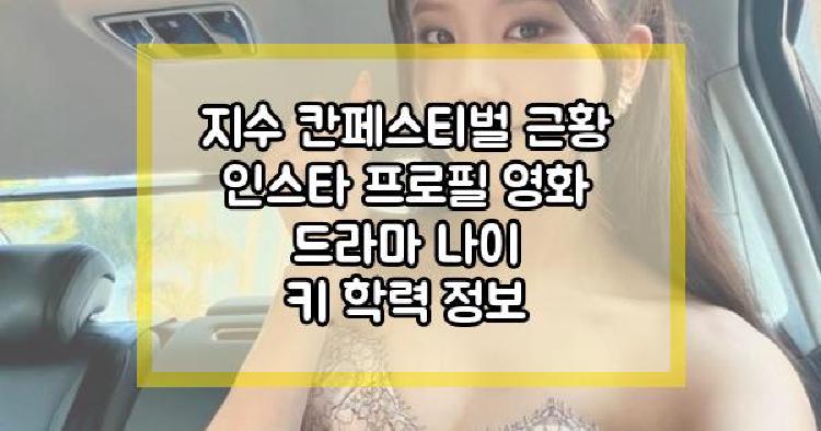 지수
