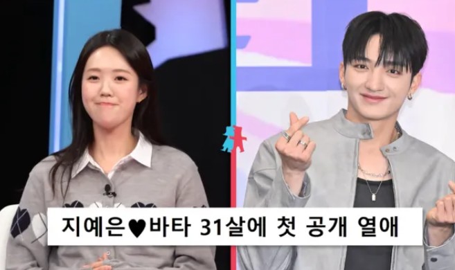 지예은 동상이몽