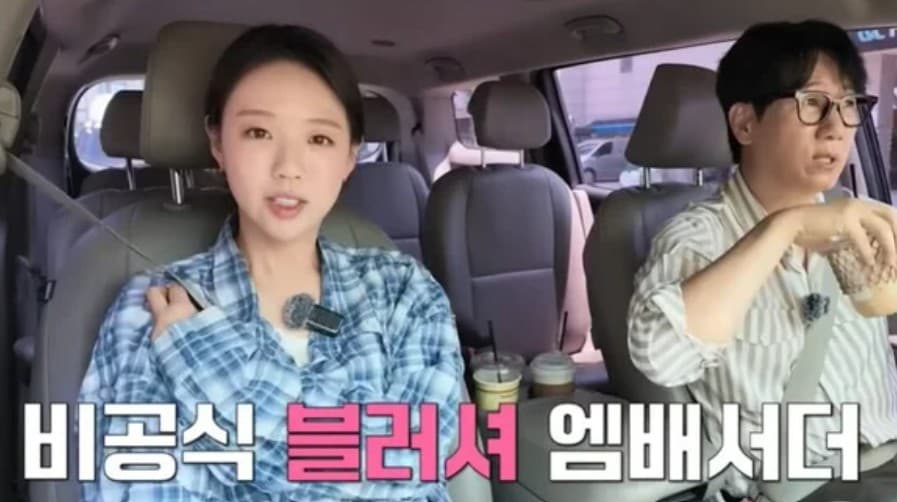 지예은 물광피부
