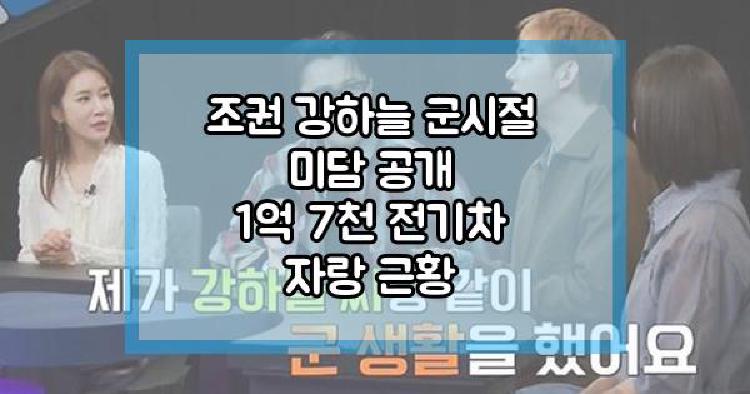 조권