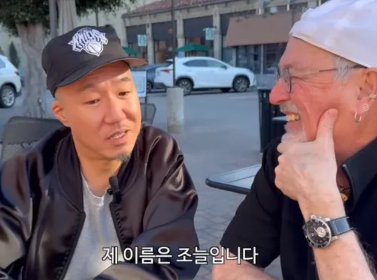 조늘