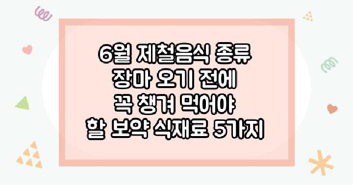 요즘세상소식