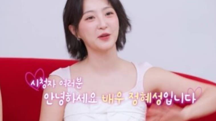 정혜성 나솔사계