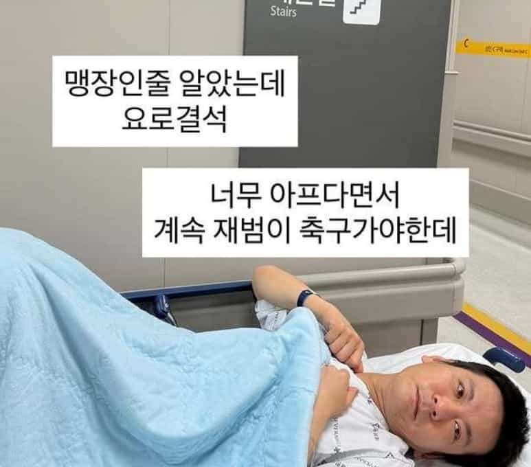 정성호 요로결석