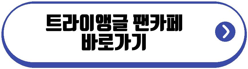 강동원