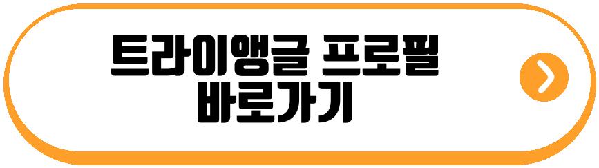 강동원