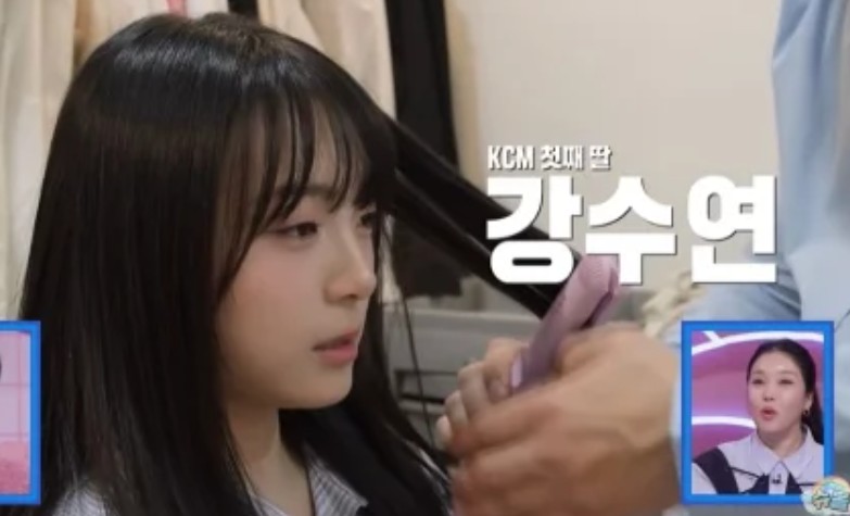 kcm 첫째딸 공개