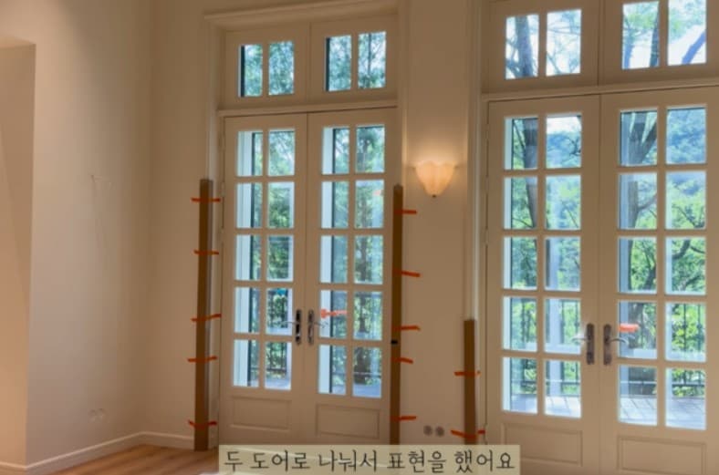 기은세 평창동 집 공개