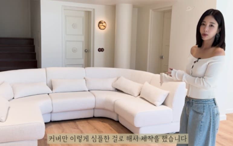 기은세 평창동 집 공개