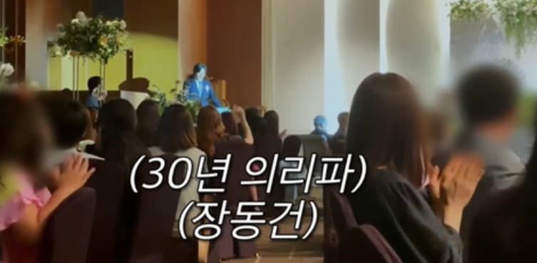 배우 김찬우 결혼식