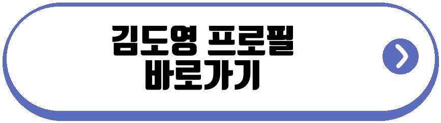 김도영 홈런