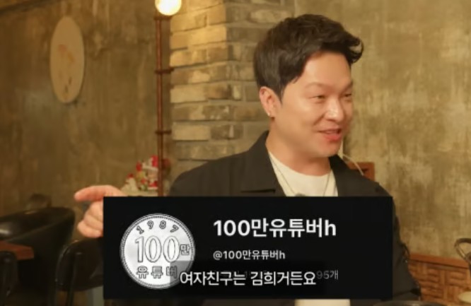 김희