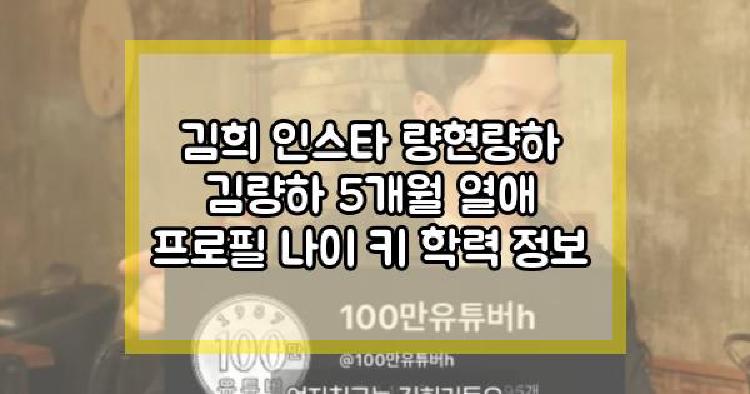 김희