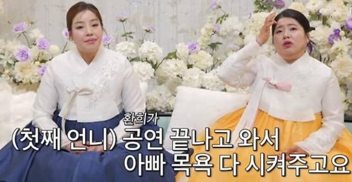 뮤지컬 배우 김환희